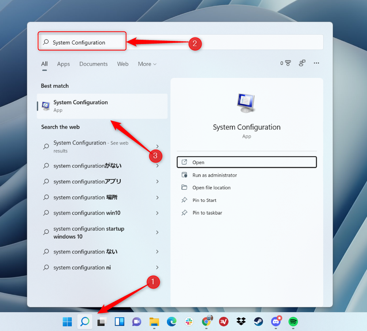 Open system configuration